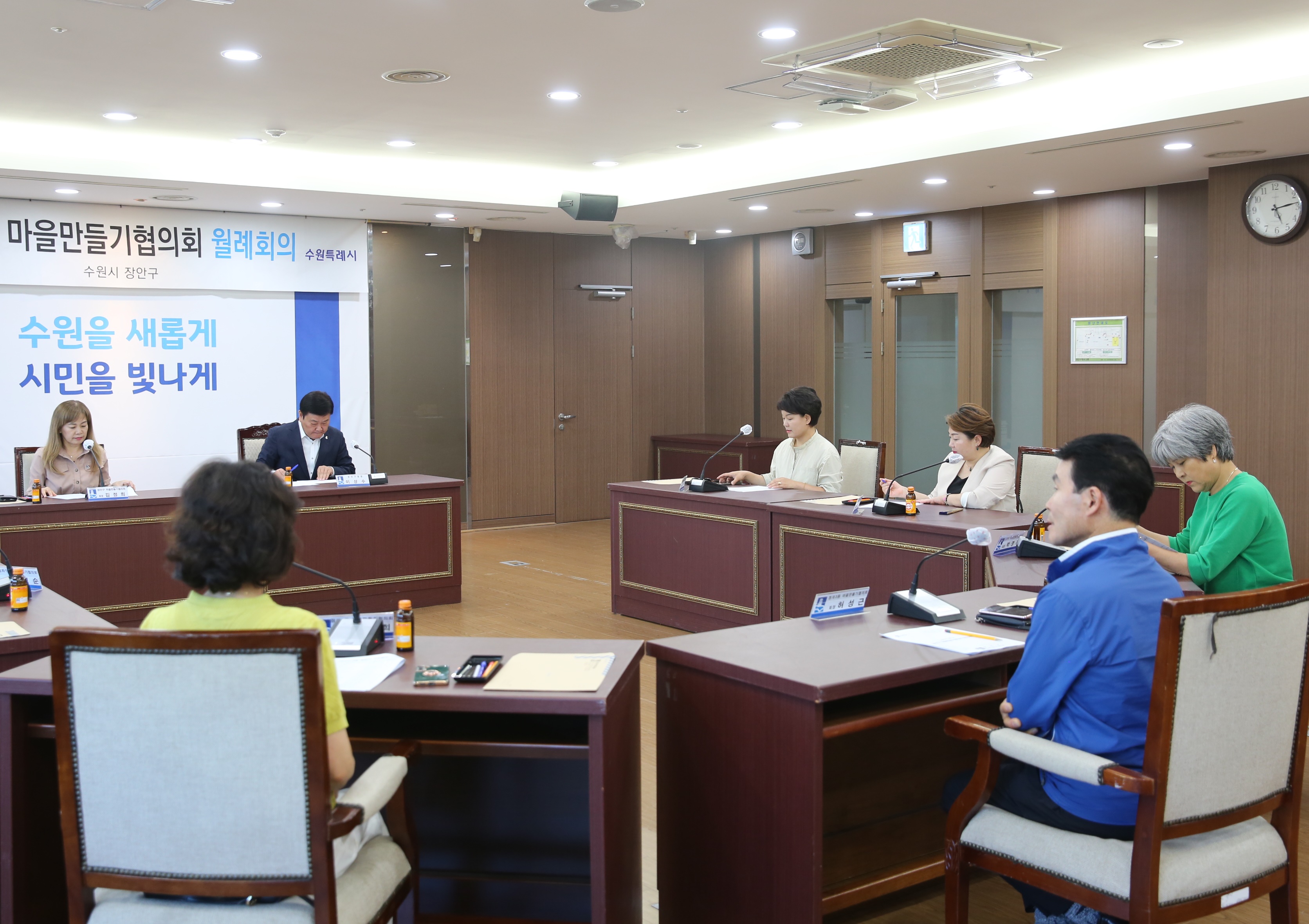 장안구 마을만들기협의회 월례회의2번 사진